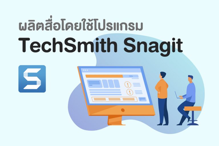 techsmith snagit 12.4.0 build 2992 techsmith snagit 12.4.0 build 2992
