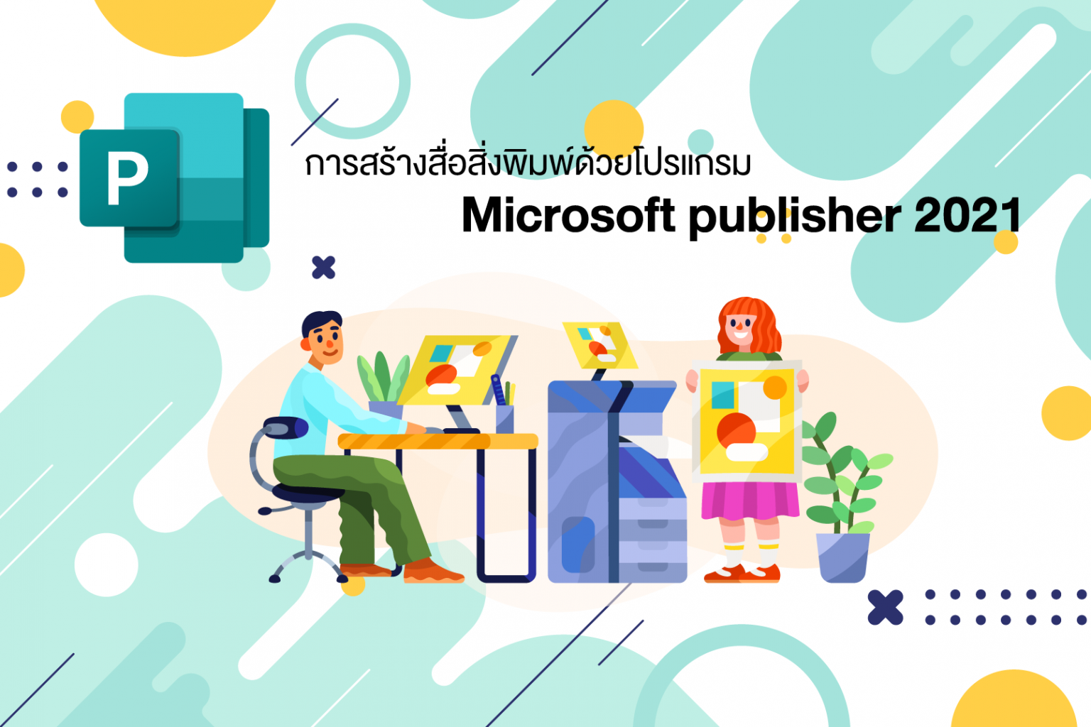 instal the new version for windows Microsoft Office Publisher 2021